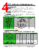 JH395320480ACNFWNTHCWC Datasheet HTML 4Page - Jewel Hill Electronic 