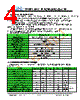 JH4667201280ACNUMNTHCWC Datasheet HTML 4Page - Jewel Hill Electronic 