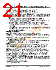 JH408480800ACNFWNTHCWC Datasheet HTML 21Page - Jewel Hill Electronic 