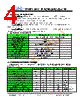 JH463480854ACNFWNTHCWC Datasheet HTML 4Page - Jewel Hill Electronic 
