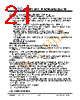 JH52480800ACNFWNFZCWC Datasheet HTML 21Page - Jewel Hill Electronic 