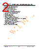 JH4667201280ACNFNNTZCWC Datasheet HTML 2Page - Jewel Hill Electronic 