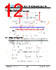 JH4667201280ACNFNNFZCWC Datasheet HTML 12Page - Jewel Hill Electronic 