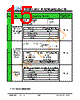 JH4667201280ACNUMNFZCWC Datasheet HTML 15Page - Jewel Hill Electronic 