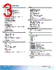 EX71422-RVB Datasheet HTML 3Page - Axiomtek Co., Ltd. 