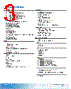 EX73241-R4B Datasheet HTML 3Page - Axiomtek Co., Ltd. 