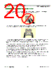 STDRG16AB Datasheet HTML 20Page - Seoul Semiconductor 