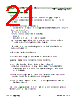STDRG16AB Datasheet HTML 21Page - Seoul Semiconductor 