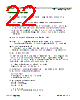 STDRG16AB Datasheet HTML 22Page - Seoul Semiconductor 