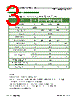 STDRG16AB Datasheet HTML 3Page - Seoul Semiconductor 