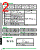 HSC2-TM-R1 Datasheet HTML 2Page - Hirose Electric 
