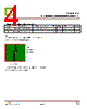 CT3A01-R3 Datasheet HTML 4Page - CT Micro International Corporation 