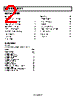 AD8030ARJ-R2 Datasheet HTML 2Page - Analog Devices 