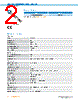 Partno. Datasheet HTML 2Page - SICK AG 