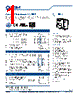 LA55-P_09 Datasheet HTML 1Page - LEM 