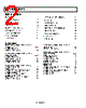 AD8512ARM-R2 Datasheet HTML 2Page - Analog Devices 
