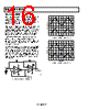 AD8512ARMZ-R2 Datasheet HTML 16Page - Analog Devices 