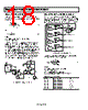 ADR433AR Datasheet HTML 18Page - Analog Devices 