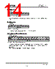 YMF754-R Datasheet HTML 14Page - YAMAHA CORPORATION 