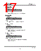 YMF754-R Datasheet HTML 17Page - YAMAHA CORPORATION 