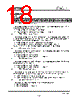 YMF754-R Datasheet HTML 18Page - YAMAHA CORPORATION 
