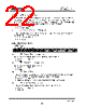 YMF754-R Datasheet HTML 22Page - YAMAHA CORPORATION 