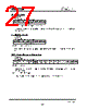 YMF754-R Datasheet HTML 27Page - YAMAHA CORPORATION 