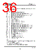 YMF754-R Datasheet HTML 36Page - YAMAHA CORPORATION 