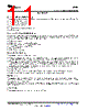 BQ20Z95DBT Datasheet HTML 11Page - Texas Instruments 
