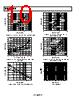 AD8065ART-R2 Datasheet HTML 10Page - Analog Devices 