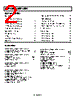 ADR01BUJ-R2 Datasheet HTML 2Page - Analog Devices 