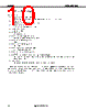 UPD720100AGM-8EY Datasheet HTML 10Page - NEC 