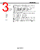 UPD720100AGM-8EY Datasheet HTML 3Page - NEC 