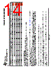SN74LS393D Datasheet HTML 14Page - Texas Instruments 