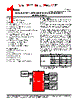 PCF8575CDW Datasheet HTML 1Page - Texas Instruments 