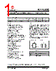 11AA02UID Datasheet HTML 1Page - Microchip Technology 