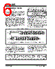 11AA02UID-I/TT Datasheet HTML 6Page - Microchip Technology 