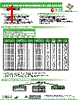 AISC-0805LP-R12 Datasheet HTML 1Page - Abracon Corporation 