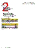 FRN-R-1/2 Datasheet HTML 2Page - Cooper Bussmann, Inc. 