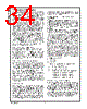LMX2430 Datasheet HTML 34Page - National Semiconductor (TI) 