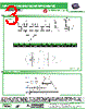 ASPI-0412FS-R82 Datasheet HTML 3Page - Abracon Corporation 