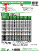 ASPI-3012S-R82 Datasheet HTML 1Page - Abracon Corporation 