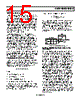 AD8626ARM-R2 Datasheet HTML 15Page - Analog Devices 