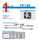 F412R-05MB Datasheet HTML 1Page - Copal Electronics 