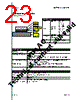 AS2533T Datasheet HTML 23Page - ams AG 