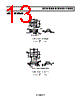ADR525ART-R2 Datasheet HTML 13Page - Analog Devices 