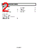 ADR525ART-R2 Datasheet HTML 2Page - Analog Devices 