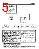 CP03 Datasheet HTML 5Page - Japan Aviation Electronics Industry, Ltd. 