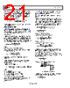 ADP5071ACPZ-R7 Datasheet HTML 21Page - Analog Devices 