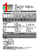 PRCP-RHT070 Datasheet HTML 1Page - Copal Electronics 